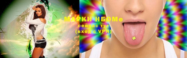 мефедрон VHQ Белоозёрский