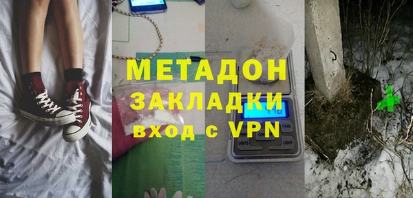 мефедрон VHQ Белоозёрский