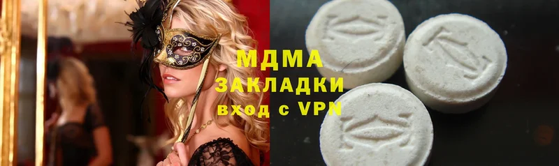 MDMA молли  Нижнекамск 